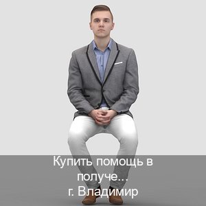 Получить права в г. Владимир (Купить помощь в получении водительских прав во Владимире — Зеркальные права) - инструктор Алексей 52